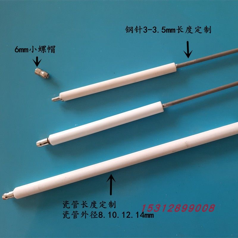 Boiler Combustion Engine Ceramic Lengthened Ignition Needle Alcohol-based Diesel Stove Head Beating Fire Rod Ignition Electrode Ignition Rod
