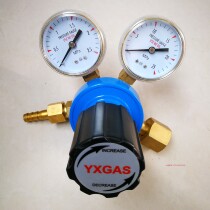 G151X-15-V oxygen pressure reducer G152IN-15 nitrogen Helium Argon gas pressure reducing valve G352F-20 hydrogen