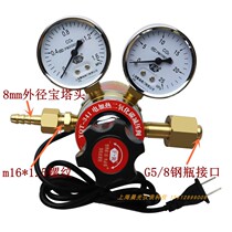 YQT-341 carbon dioxide pressure reducing valve YQC-03R carbon dioxide electric heating pressure reducer heating pressure reducing meter