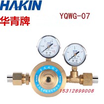 YQWG-224 point valve box propane pressure reducer Large flow pipeline propane pressure control valve YQWG-07 Huaqing