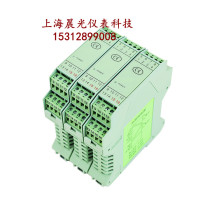 ws15242 signal isolator 4-20ma one in two out module DC current distribution transmitter to 0-10V