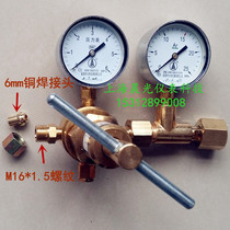 YQAR-730 high pressure argon pressure reducing valve YQQ-370 hydrogen pressure reducing YQY-370 oxygen pressure reducing valve