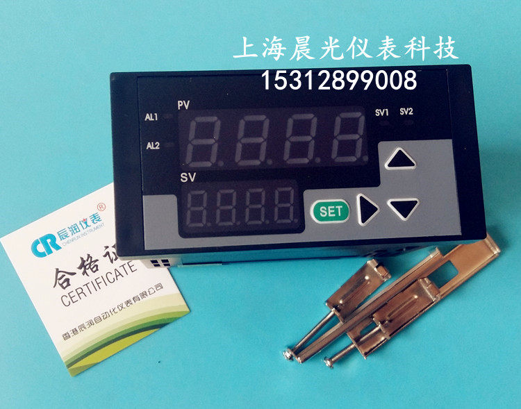 Chen Run- CR-XMT53UOSP Dual-screen single-loop measurement and control instrument CR-XMT53U6AP temperature display control pressure