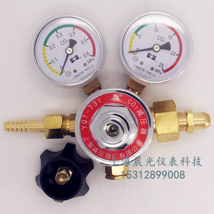 YQT-731 carbon dioxide pressure reducer YQTS-711 carbon dioxide dual-class pressure reducing valve Shanghai pressure reducer factory