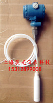 Tetrafluoro anticorrosive acid-base split level gauge input liquid level transmitter 4-20ma flange pressure guide sensor