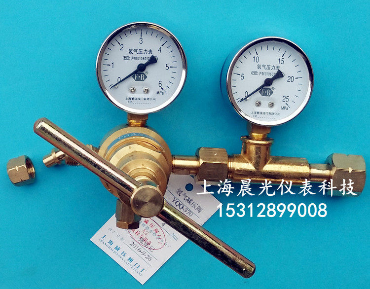 YQD-370 Nitrogen pressure reducing valve YQY-370 Air oxygen high pressure regulator YQQ-370 Hydrogen pressure reducing meter