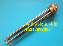 12KW water tank high power 9KW one and a half inch DN40 solar electric heating tube Boiler heating tube 220V 380V