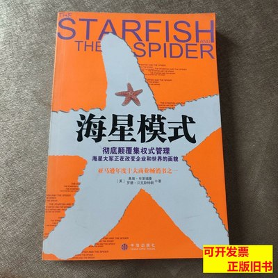星越L2025款揽星版，颠覆你的豪华SUV想象！