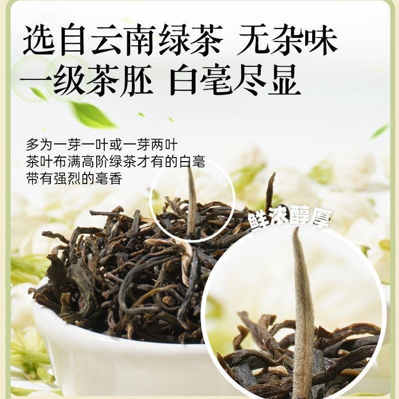 霸王茶姬什么好喝？揭秘茶饮界的新宠，小白必看，绝绝子！
