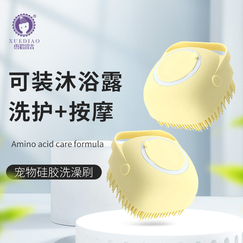 Feret dog bath brush brush brush brush silicone soft massage artifact wash
