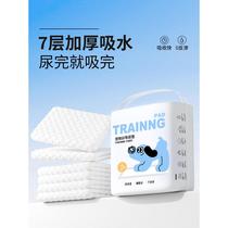 Dog pee pad pet thickened absorbent disposable pee pad for cat puppy rabbit toilet pee pad