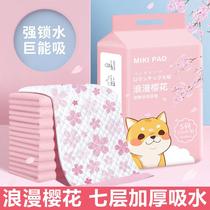 Pet diaper pad for dogs thickened absorbent cat used to induce cats to go to the toilet rabbit disposable piece of defecation paper cloth pad