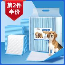 Dog diaper pad thickened deodorizing absorbent pet toilet supplies Teddy diaper rabbit diaper cat production pad