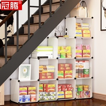 Double staircase under the storage cabinet lattice cabinet Multi-function storage plastic free combination toy cabinet Collection cabinet