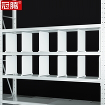 Warehouse shelf separator sheet separating plate blocking layer transparent universal plastic classification warehousing and disassembly baffling plate