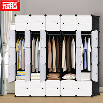 Guanteng deepens large simple wardrobe economical plastic adult combination wardrobe steel frame folding saving storage cabinet