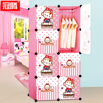 Guan Teng baby wardrobe Plastic baby wardrobe Childrens wardrobe sub-cartoon storage box Storage drawer finishing cabinet