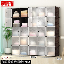 Guanteng wardrobe layered storage rack nail-free partition plastic layer rack finishing storage rack dormitory storage closet partition