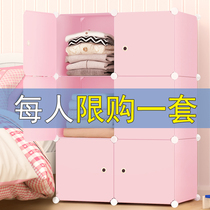 Thickened drawer storage cabinet plastic childrens locker baby toy box multi-layer simple wardrobe cabinet