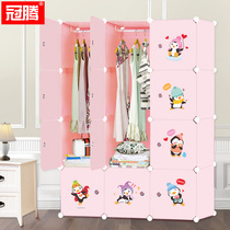 Guanteng cartoon wardrobe Children Baby baby storage cabinet combination plastic children assembly simple wardrobe economy