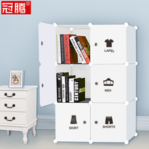 Guan Teng bookshelf Simple bookcase Simple modern free combination Plastic storage children children adult bookcase