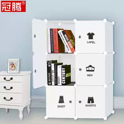 Guanteng bookshelf Simple bookcase Simple modern free combination plastic storage children children adult bookcase