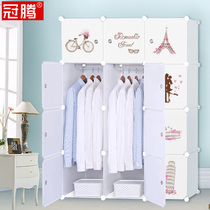 Guanteng baby hanging wardrobe simple wardrobe resin assembly childrens room wardrobe plastic one wardrobe household wardrobe
