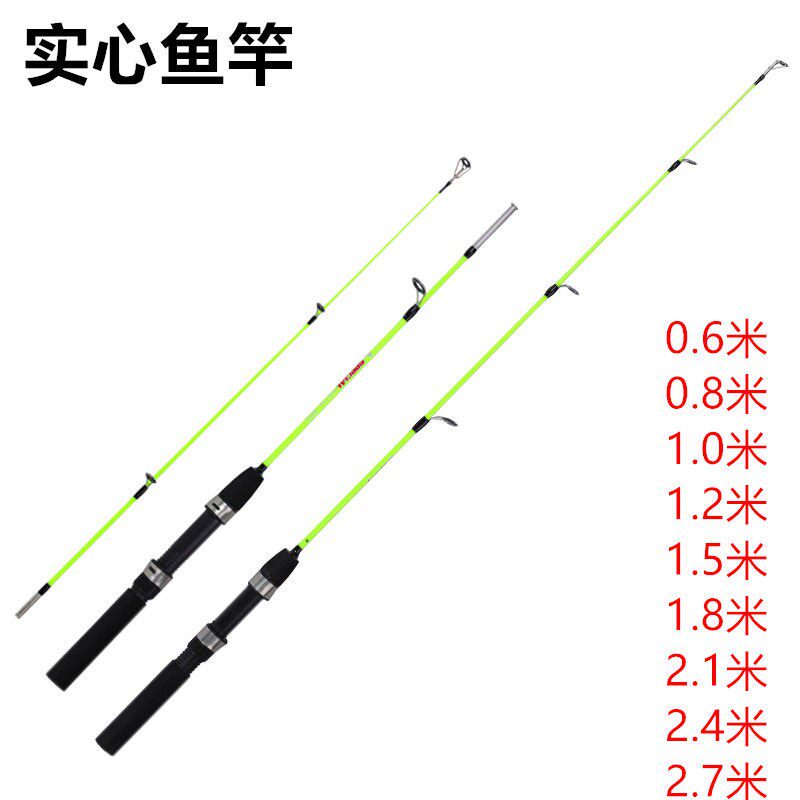 Solid GRP road subpole suit fishing rod ice fishing rod ultra-hard sea rod with far end pole gear-Taobao