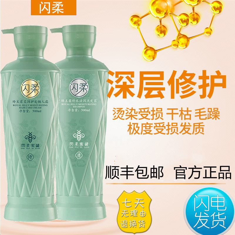 Hot selling shampoo small honey pot royal milk shampoo scalp clean fragrance lazy cream wash set hair salon with the same style