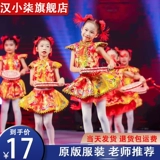 Новый год детские праздничные танцевальные службы, пение китайского красного национального барабанного барабана Yangge, обслуживающие барабаны и женщины с таунгом