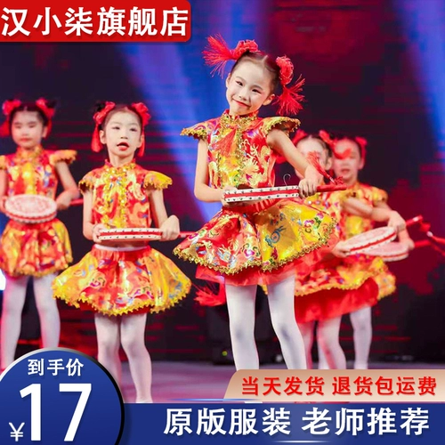 Новый год детские праздничные танцевальные службы, пение китайского красного национального барабанного барабана Yangge, обслуживающие барабаны и женщины с таунгом