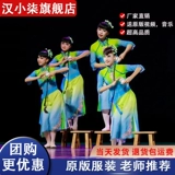 Белый чай чай, исполняющий детские рыбалки, танцевальная одежда Yuyang Классическая детективная детектив Цинсхуи, ароматные прудеры -табуреты