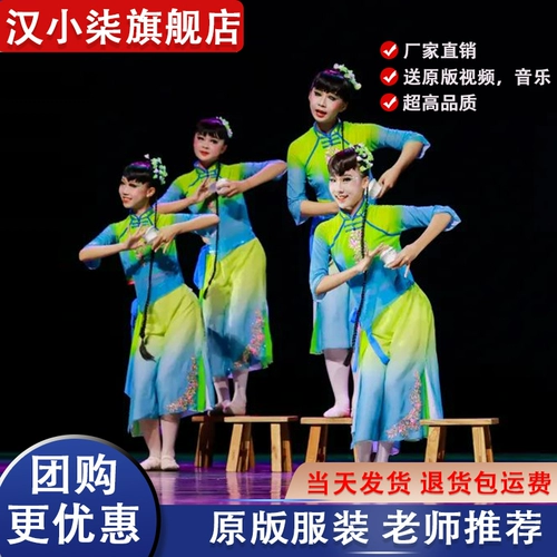 Белый чай чай, исполняющий детские рыбалки, танцевальная одежда Yuyang Классическая детективная детектив Цинсхуи, ароматные прудеры -табуреты