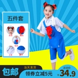 Детский костюм, комбинезон для школьников подходит для мужчин и женщин