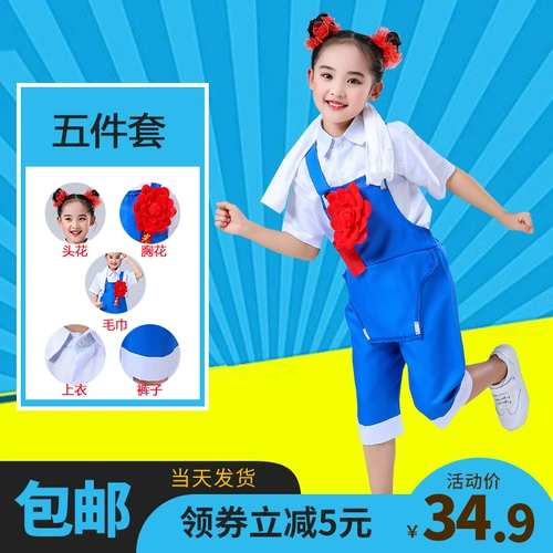 Детский костюм, комбинезон для школьников подходит для мужчин и женщин