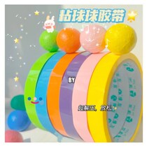 Net Red Sticky Ball Fastest Shipping Adhesive Tape Ball Shake Sound Point Glue Co-Style Colorful Diang Balls Ball Adhesive Tape Mesh Red