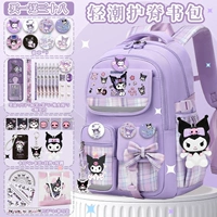 Curomi Purple B Модель-Large-Give 38 комплектов