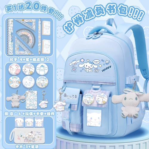 Учащиеся начальной школы школьной школьной школьной школьной школьной школьной школьной школьной школы с большим позвоночником, два, три, три, три, три -мои