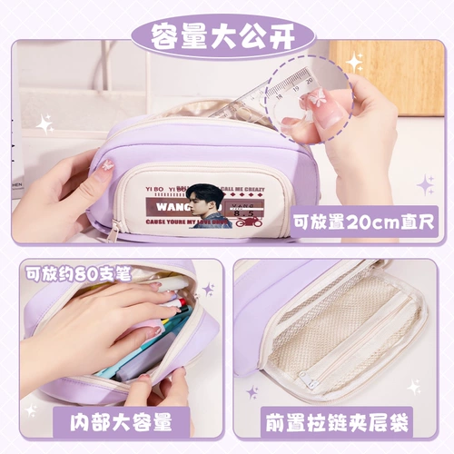 Пенал для школьников, вместительная и большая двухэтажная система хранения