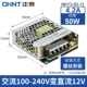 NKY3-S- 50 12v
