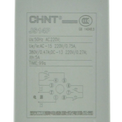 Цифровой ретранслятор, 220v, 380v, 24v