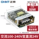 NKY3-S-50 24v