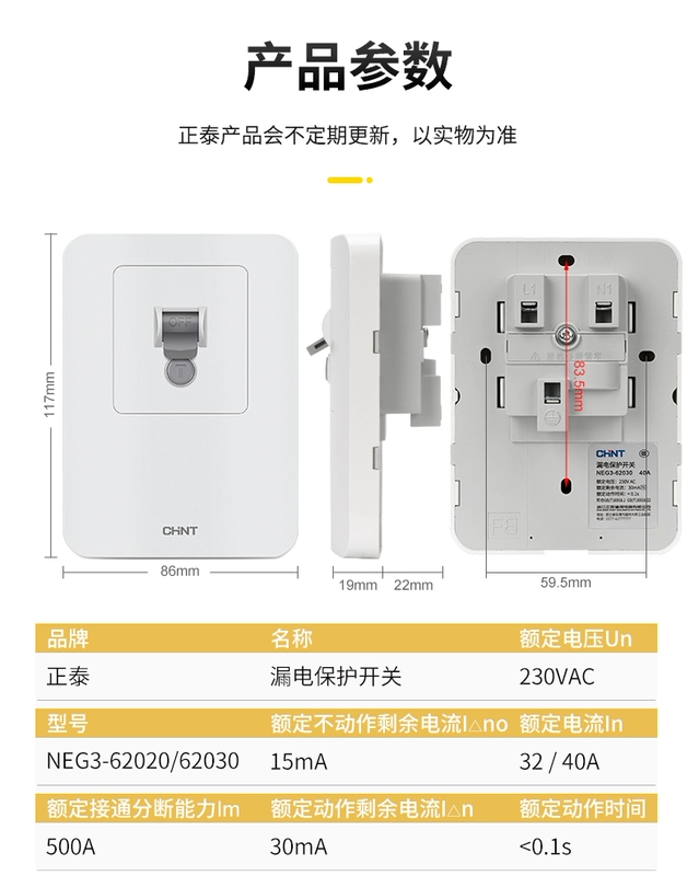 nhảy aptomat Chint 86 loại máy điều hòa không khí che giấu bảo vệ rò rỉ Máy tủ 3P đặc biệt 40A bảo vệ rò rỉ máy nước nóng công tắc đai bảo vệ rò rỉ cb ls cb 3 pha