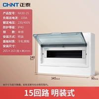 15 схем (яркий наряд)