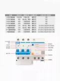 Air Switch Zhengtai с защитой от утечки 220V Электрические затворы Дом 2P автоматический выключатель 3P Трехфазный электрический 32A утечка 63A
