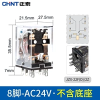 Цветочный 8 -пин AC24V