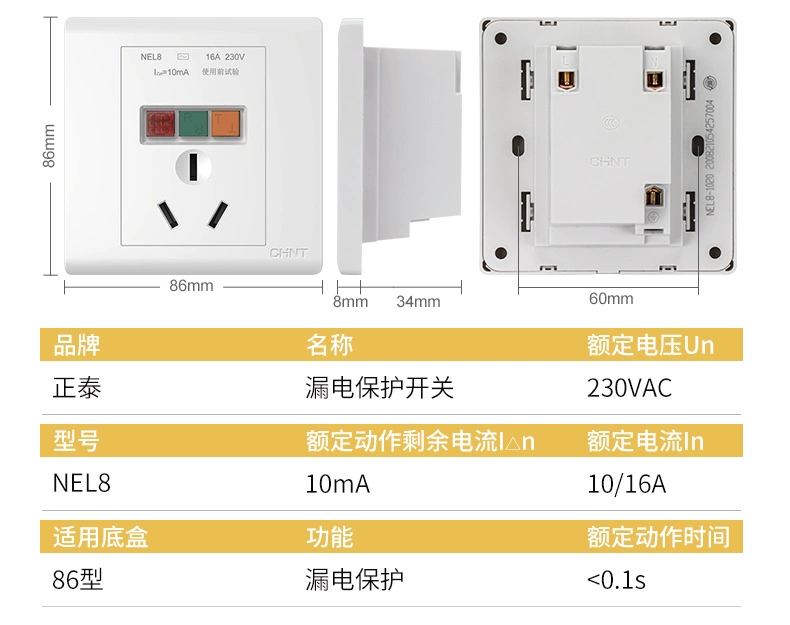 nhảy aptomat Chint 86 loại máy điều hòa không khí che giấu bảo vệ rò rỉ Máy tủ 3P đặc biệt 40A bảo vệ rò rỉ máy nước nóng công tắc đai bảo vệ rò rỉ cb ls cb 3 pha