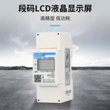 Zhengtai Single Rail Table 220V Электроэнергетический счетчик. Прокат Дом Smart Electronics 485 Rail Electrical Table