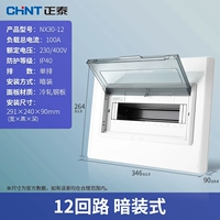 12 схема (темная установка)