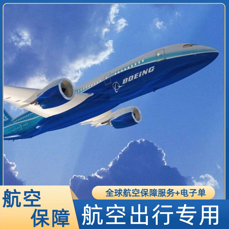Global Aviation Series Global Aviation Series